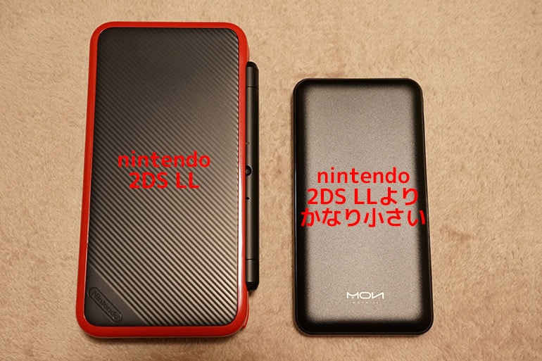 MOXNICEのUSB PDモバイルバッテリーとnintendo 2DS LLの大きさ比較