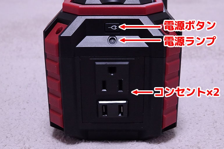 Portable Power Station S270の本体側面