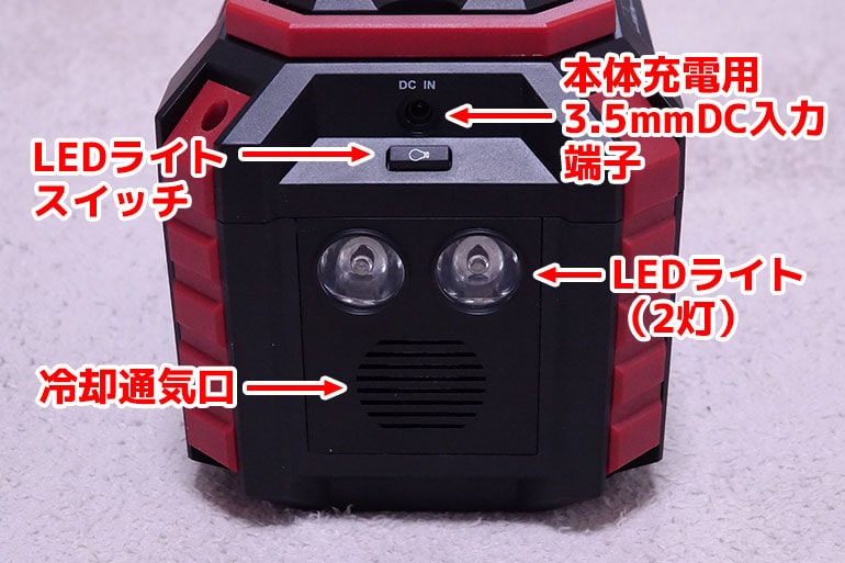 Portable Power Station S270の本体側面